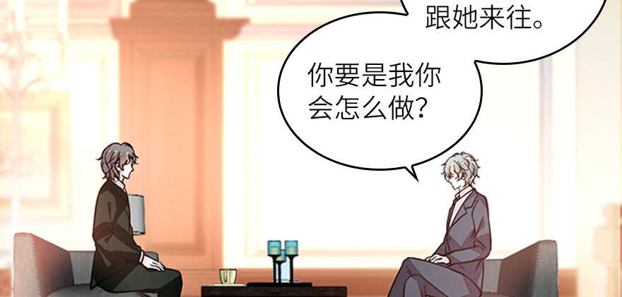 第131话 教授是禽兽38