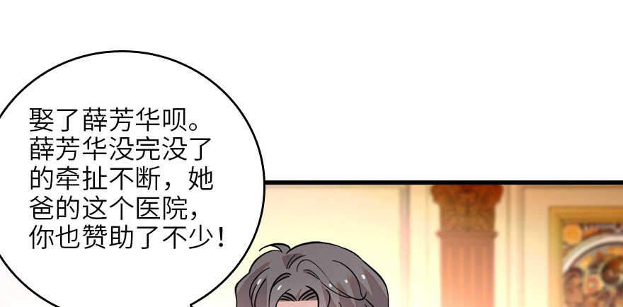 第131话 教授是禽兽40