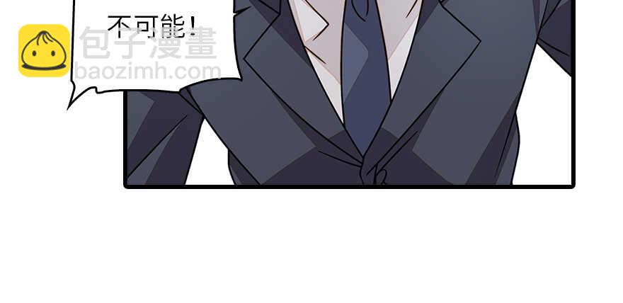 第131话 教授是禽兽44