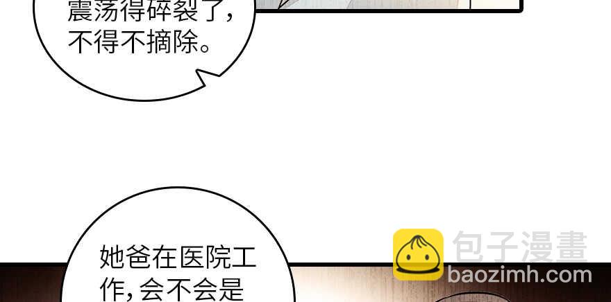 第131话 教授是禽兽57