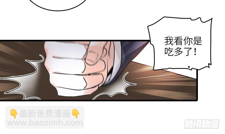 第131话 教授是禽兽61