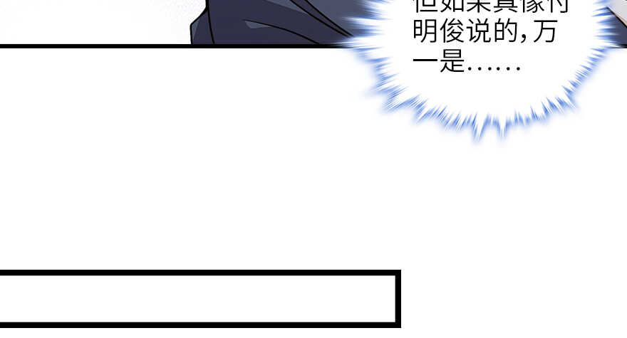 第131话 教授是禽兽64