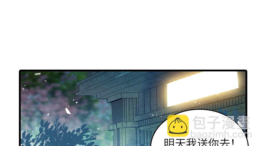 第131话 教授是禽兽78