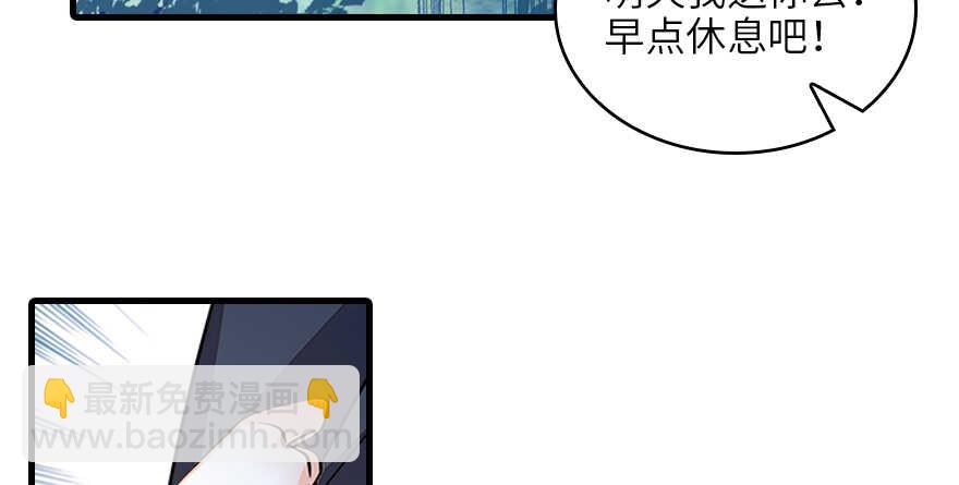 第131话 教授是禽兽79