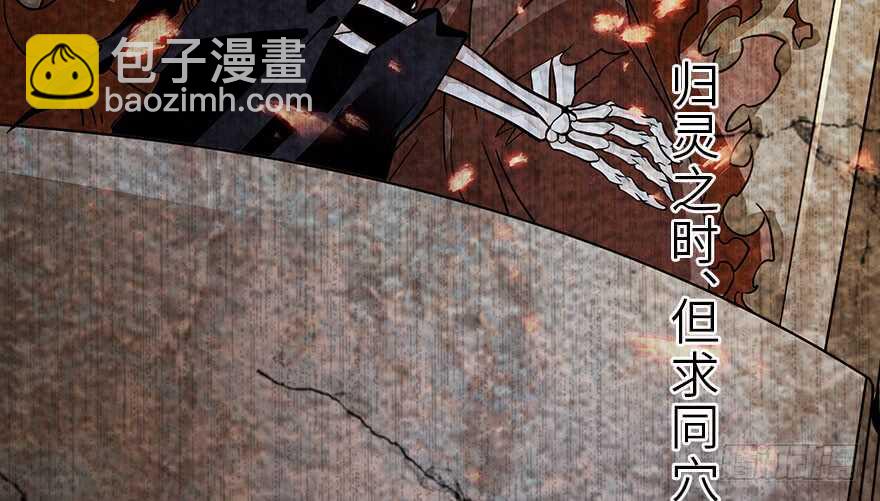 第131话 教授是禽兽8