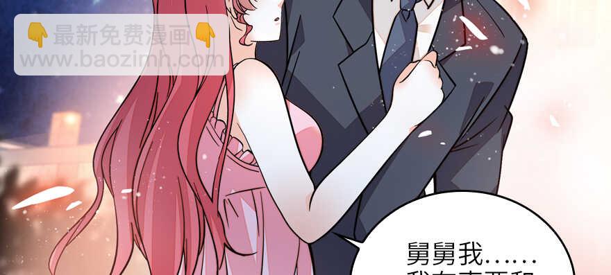 第131话 教授是禽兽81