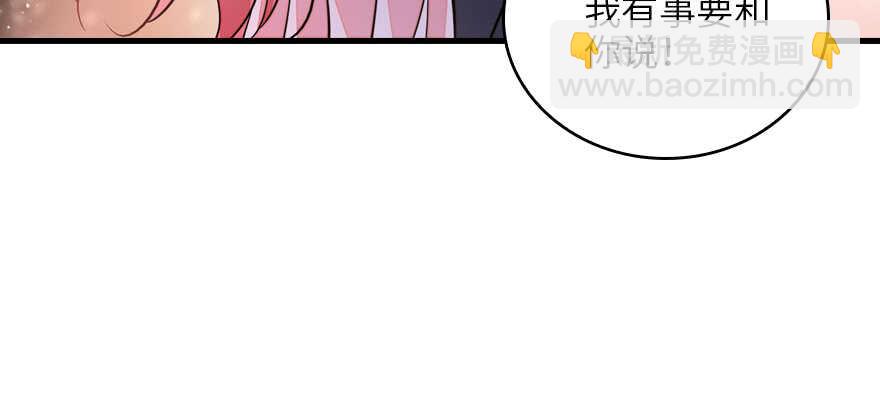 第131话 教授是禽兽82