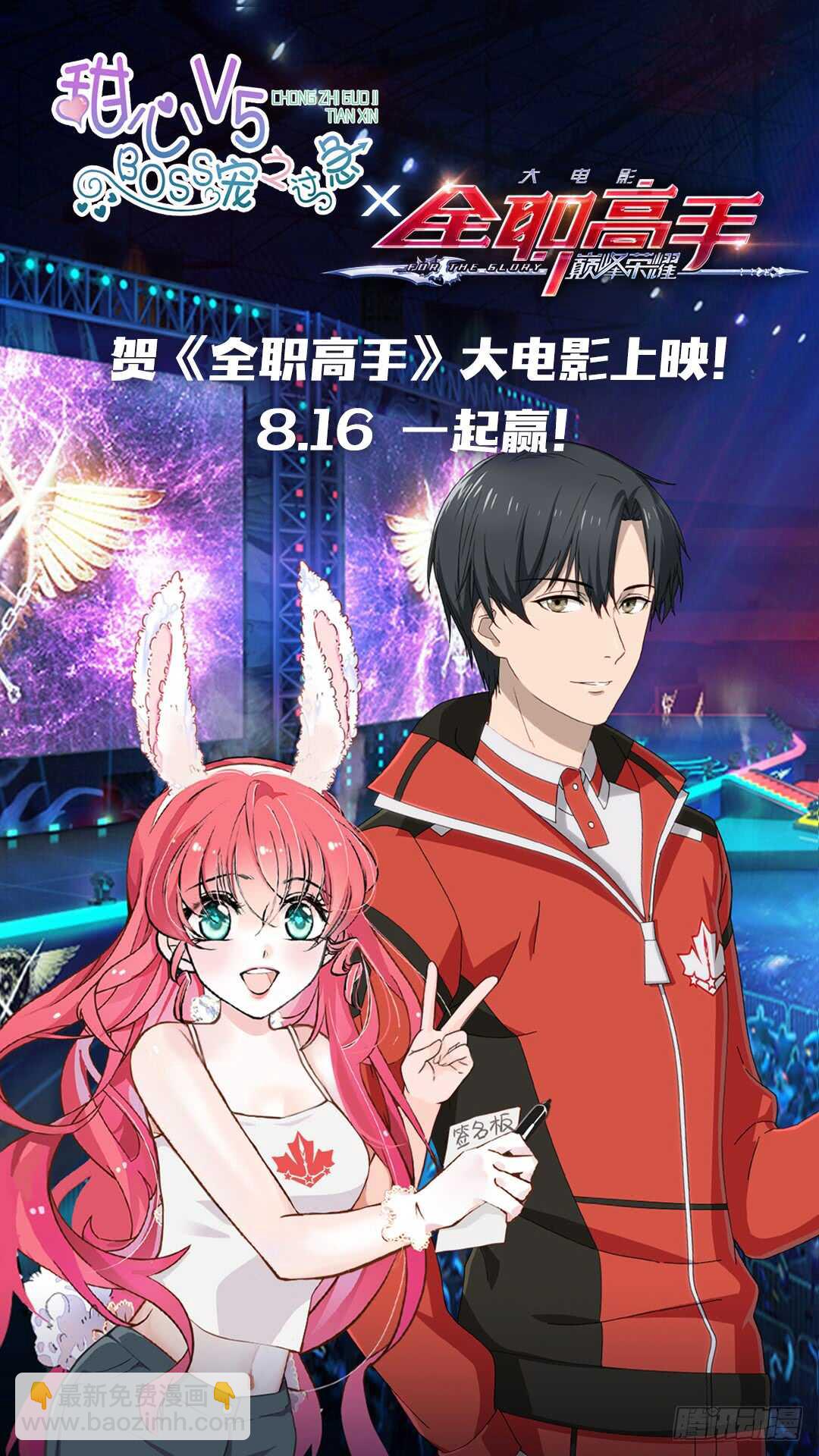 第131话 教授是禽兽85