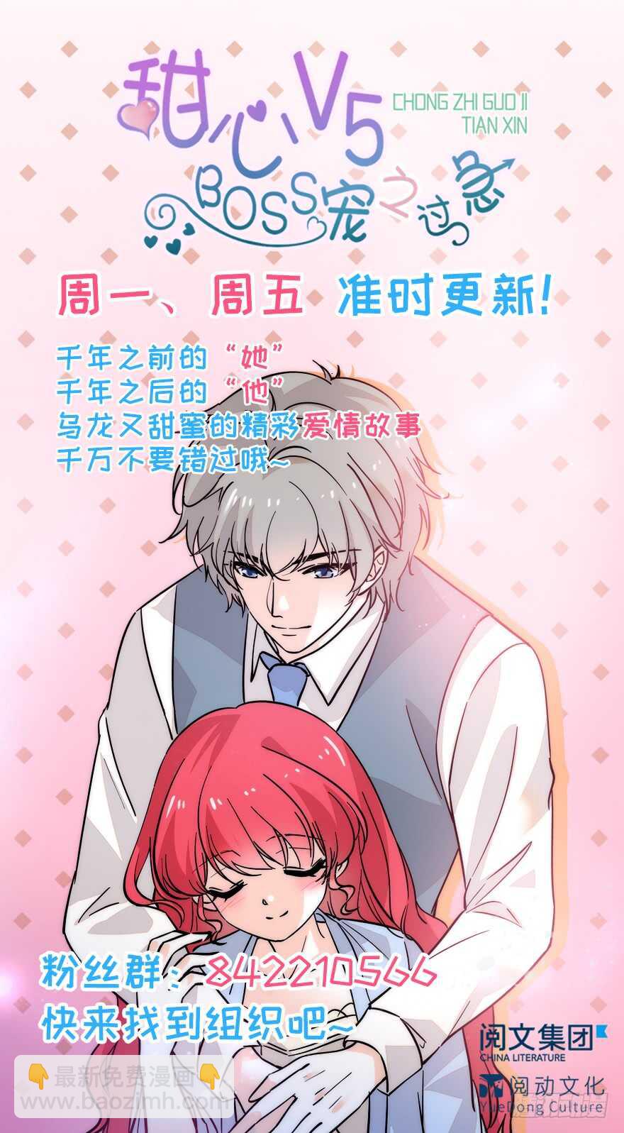 第131话 教授是禽兽86
