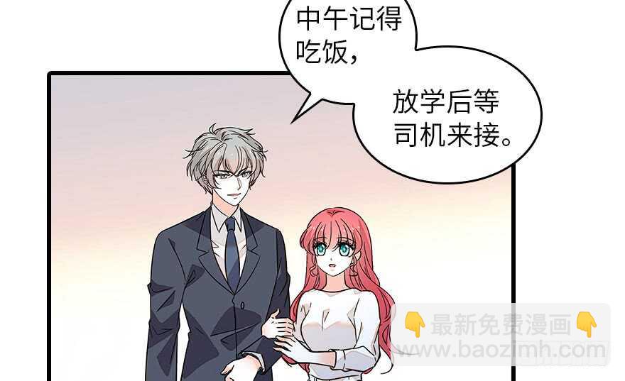 第133话 景熙受伤12
