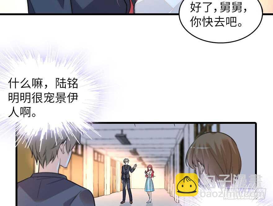 第133话 景熙受伤15
