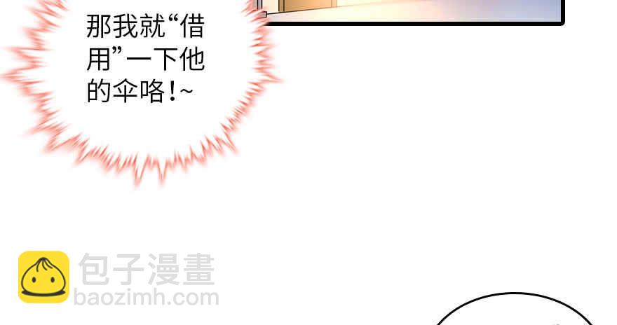 第133话 景熙受伤22