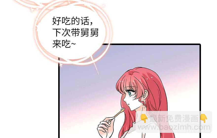 第133话 景熙受伤28