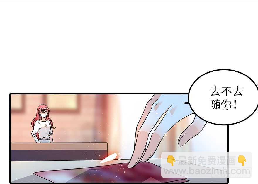 第133话 景熙受伤43