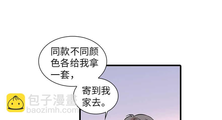 第133话 景熙受伤55