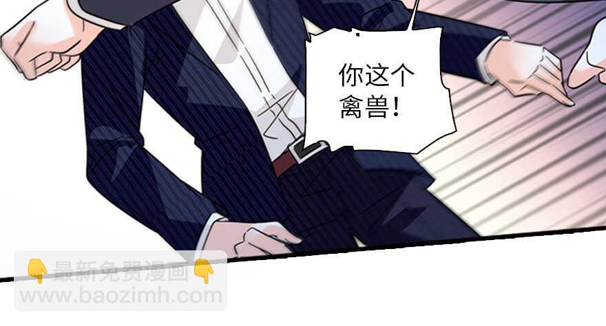 第135话 少儿不宜的景澈65