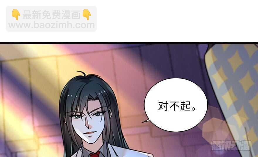 第141话 你就是我的妻子景伊1