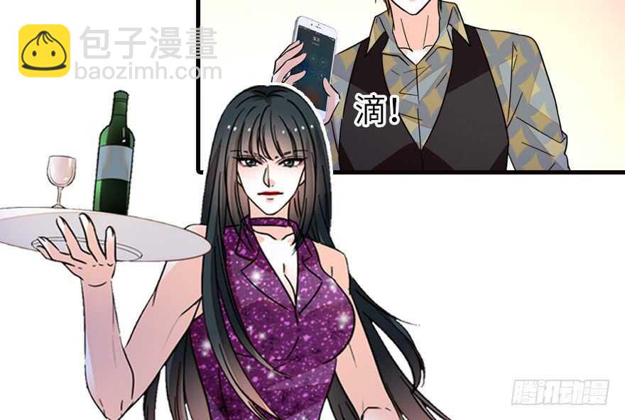 第141话 你就是我的妻子景伊23