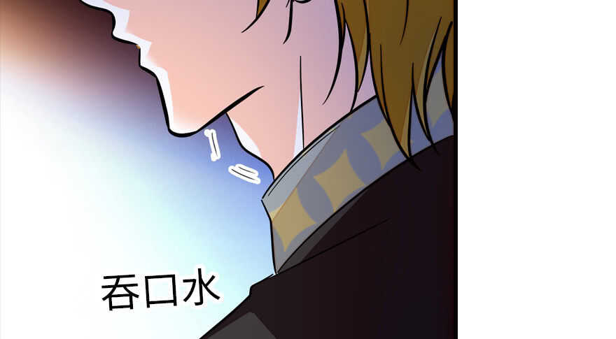 第141话 你就是我的妻子景伊29