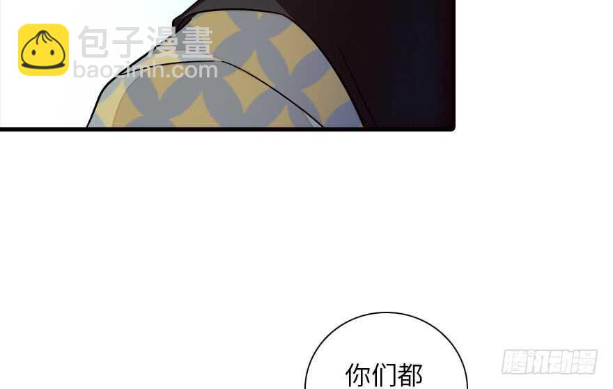 第141话 你就是我的妻子景伊30