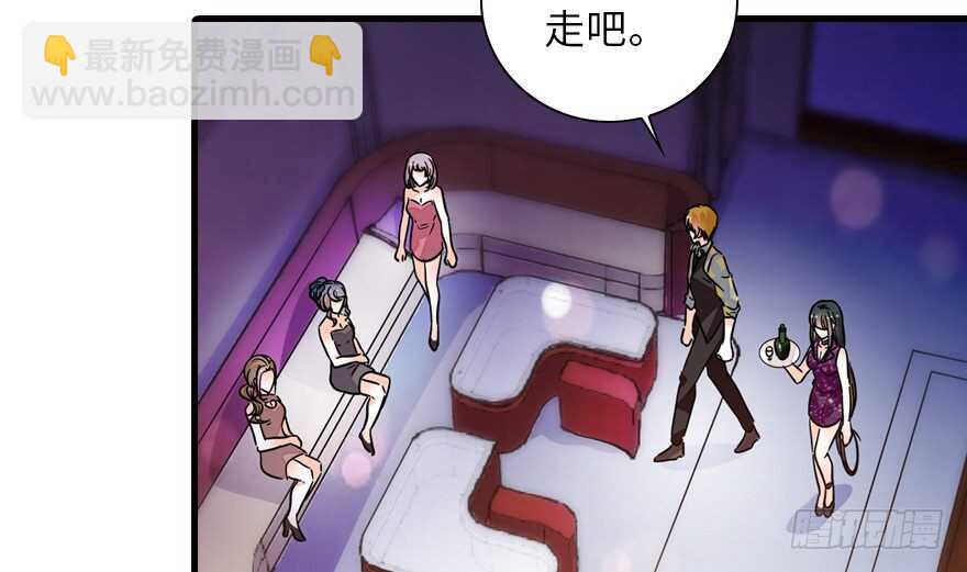 第141话 你就是我的妻子景伊31