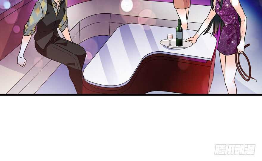 第141话 你就是我的妻子景伊33