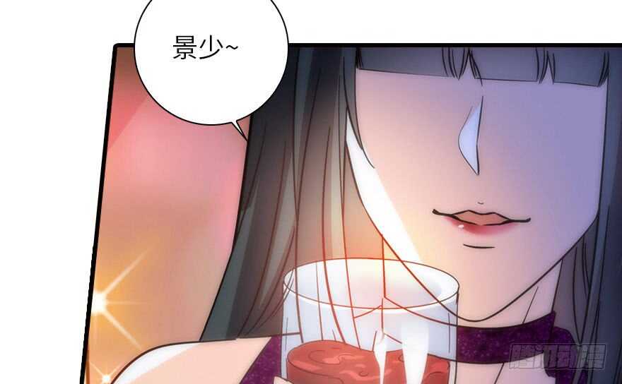 第141话 你就是我的妻子景伊36