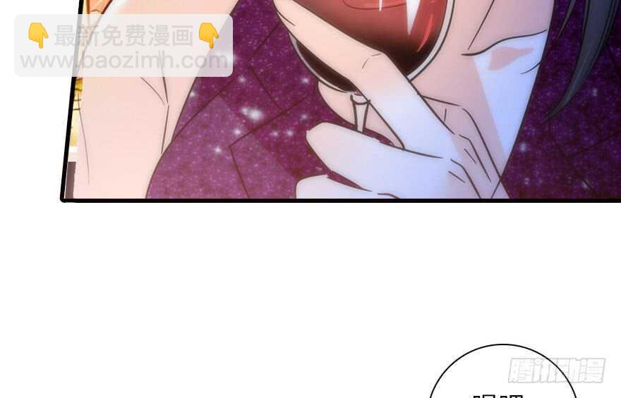 第141话 你就是我的妻子景伊37
