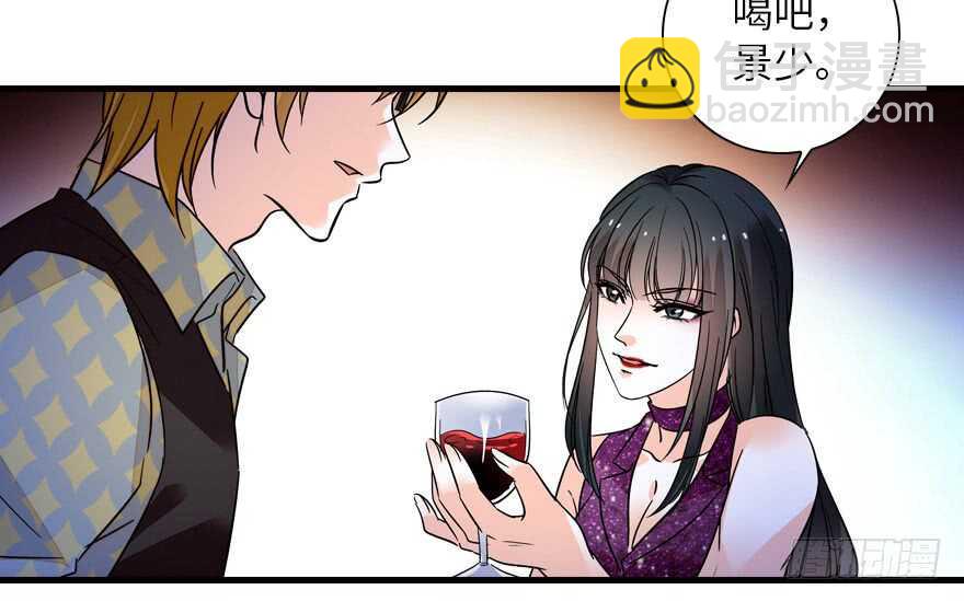 第141话 你就是我的妻子景伊38