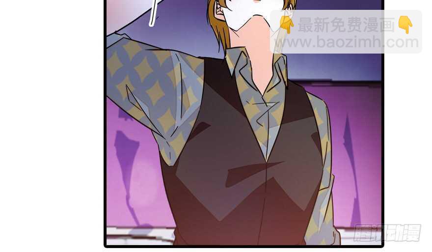 第141话 你就是我的妻子景伊44