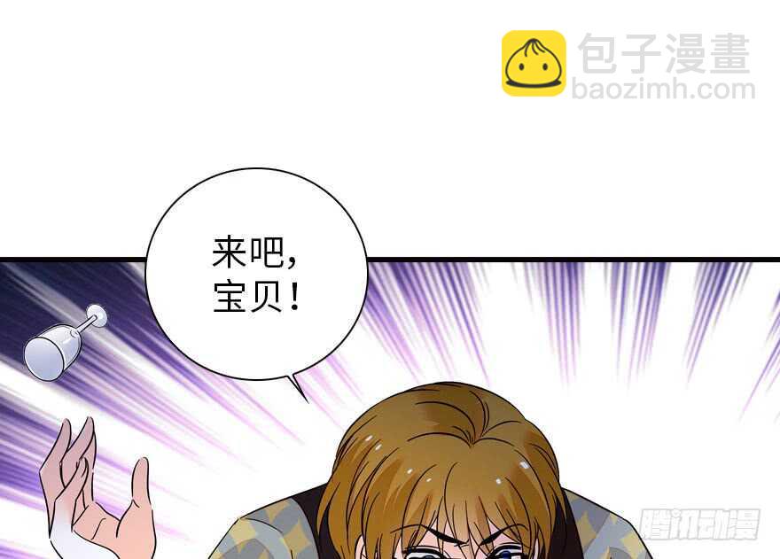 第141话 你就是我的妻子景伊45