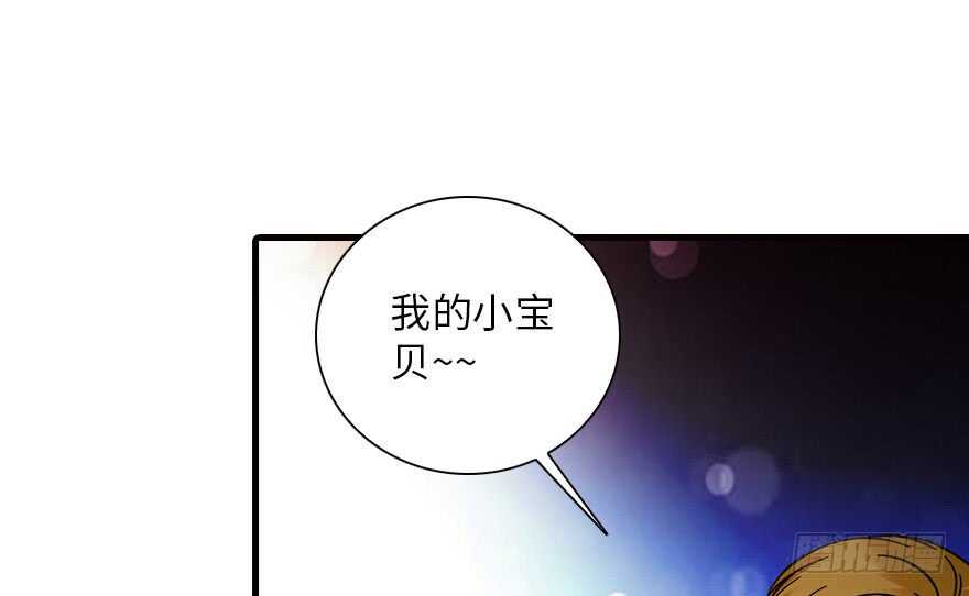 第141话 你就是我的妻子景伊54