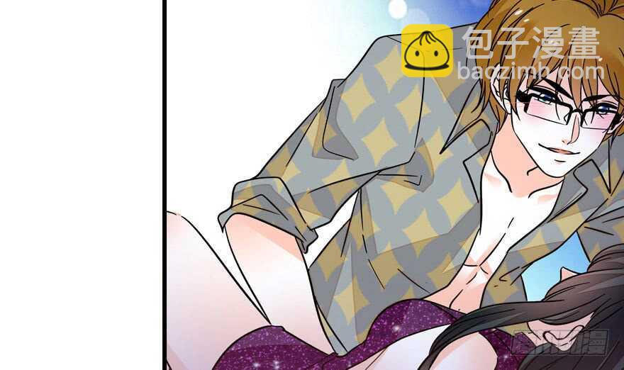 第141话 你就是我的妻子景伊55