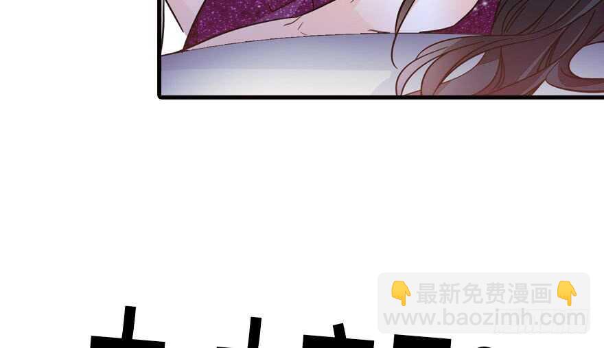 第141话 你就是我的妻子景伊56
