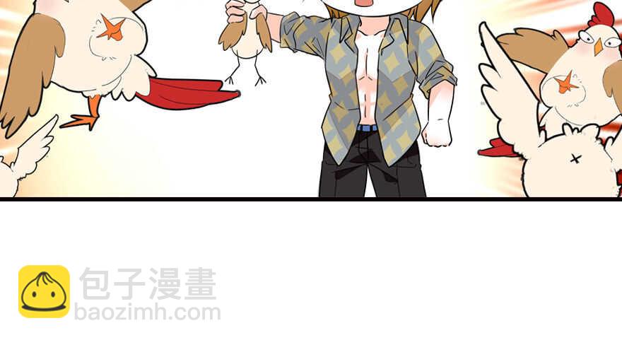 第141话 你就是我的妻子景伊58