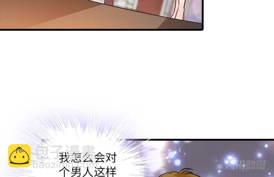 第141话 你就是我的妻子景伊6