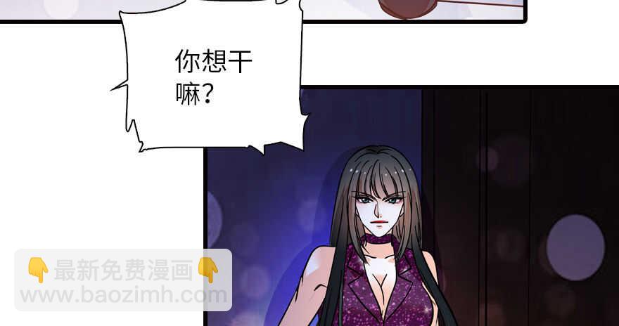 第141话 你就是我的妻子景伊68