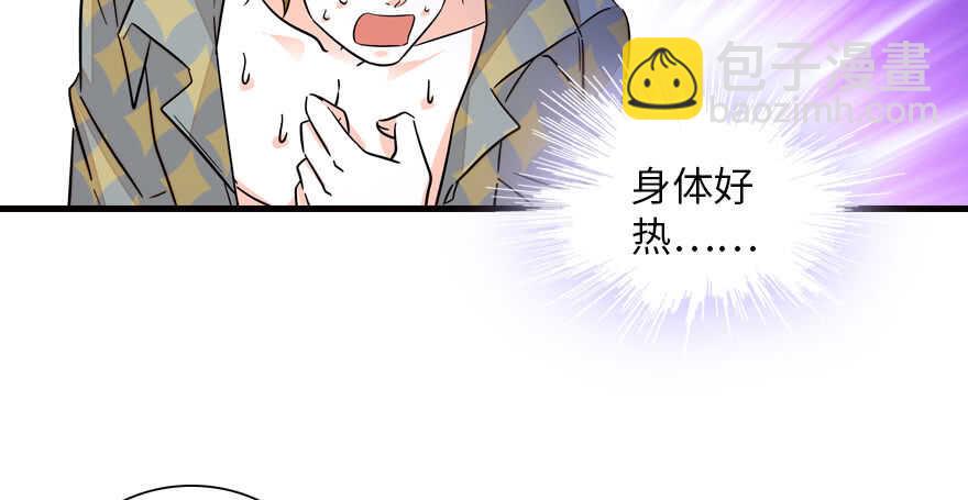 第141话 你就是我的妻子景伊71