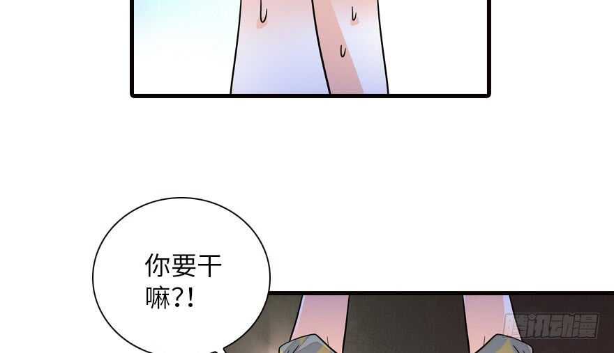 第141话 你就是我的妻子景伊76