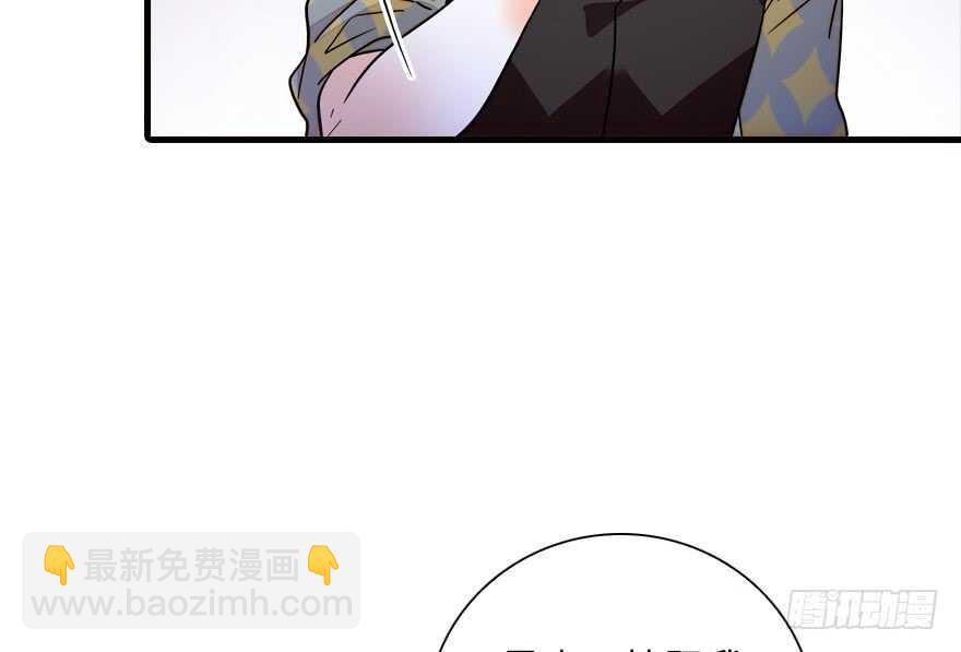 第141话 你就是我的妻子景伊8