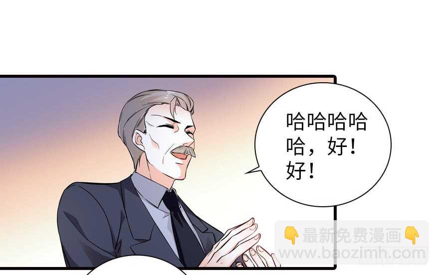 第151话 伊人是我的初恋1