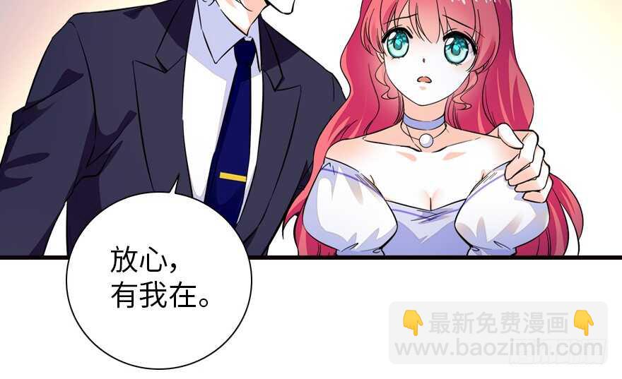 第151话 伊人是我的初恋10