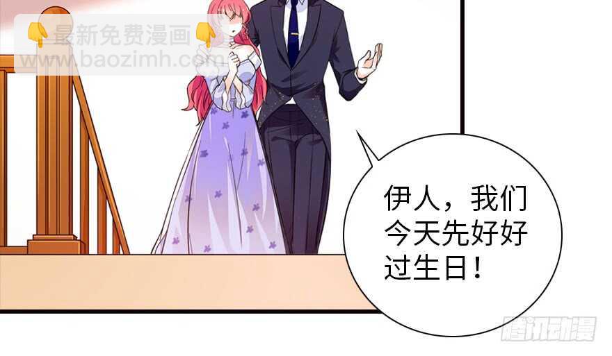 第151话 伊人是我的初恋12