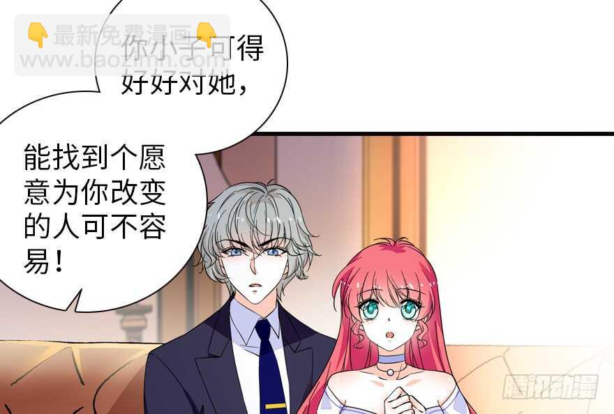 第151话 伊人是我的初恋2