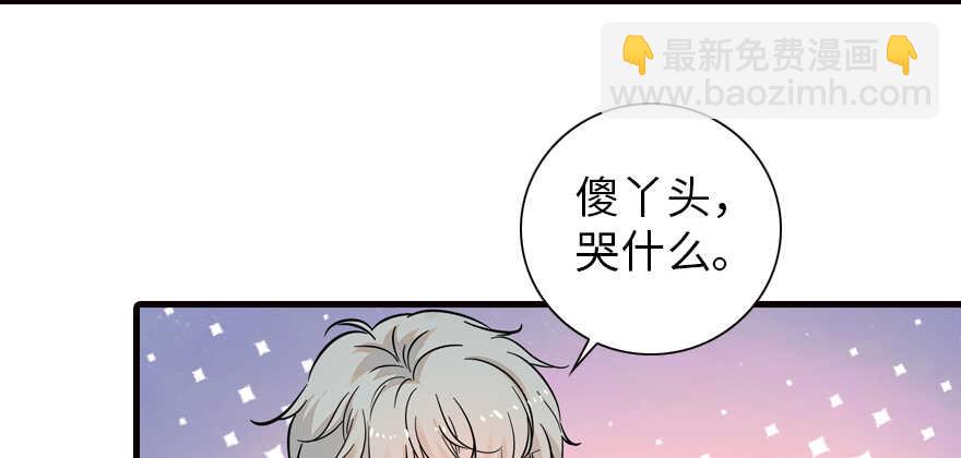 第151话 伊人是我的初恋20