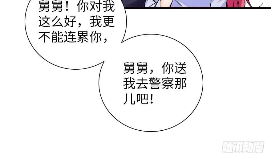 第151话 伊人是我的初恋22