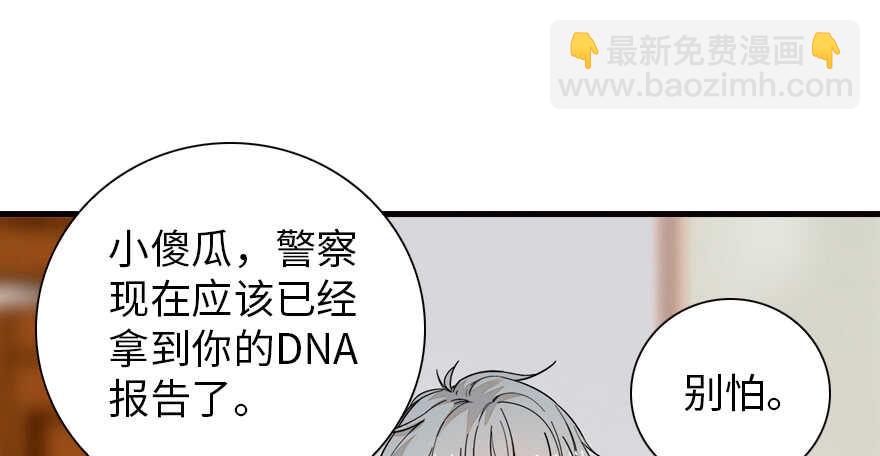 第151话 伊人是我的初恋23