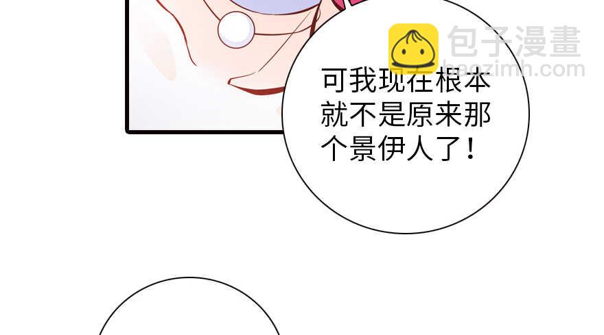第151话 伊人是我的初恋28