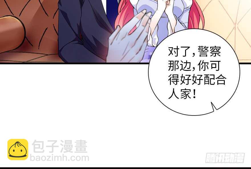 第151话 伊人是我的初恋3