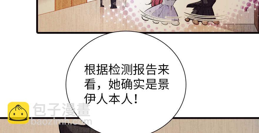 第151话 伊人是我的初恋32